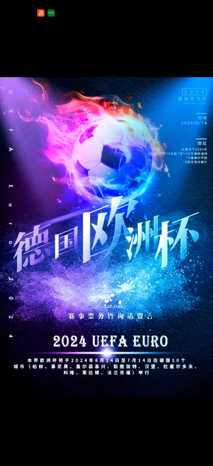 新葡京博彩官网-欧国联淘汰赛开战，劲敌对决激情四射的简单介绍